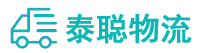 重庆到六合区物流公司